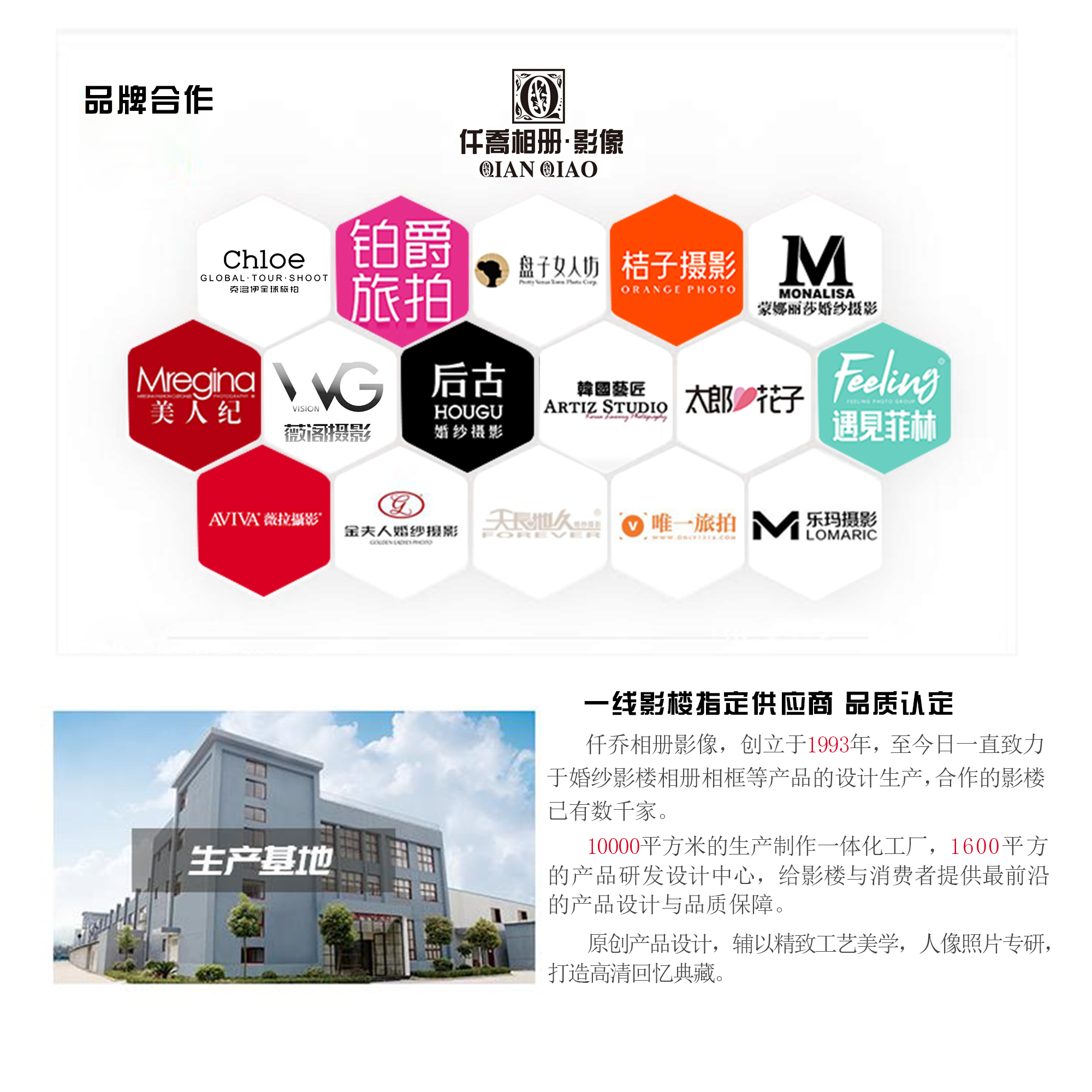 婚纱照相册定制影楼高端皮质影集结婚照片精修入册制作婚礼纪念册