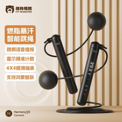 健身怪兽无绳跳绳健身减肥运动负重智能计数竞速跳绳专业燃脂成人