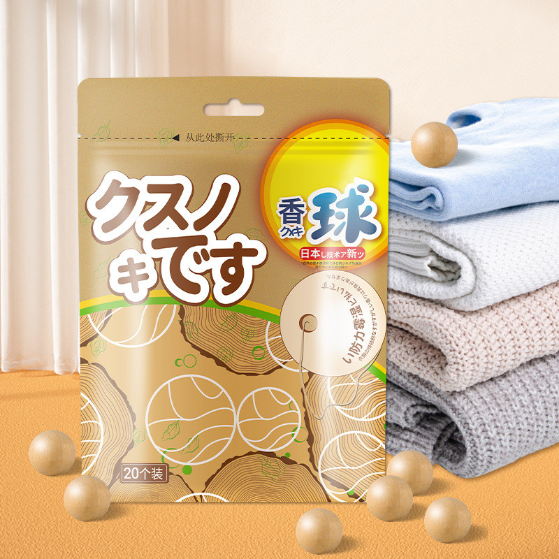 纯天然樟脑丸家用无毒衣柜防霉防虫樟木球驱虫防蟑螂除味香樟脑丸