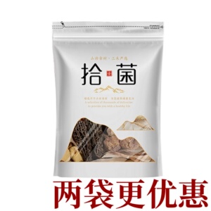 在菌屋 拾菌汤包 云南野生菌羊肚菌雪山蘑菇香菇菌菇汤料包80g/袋
