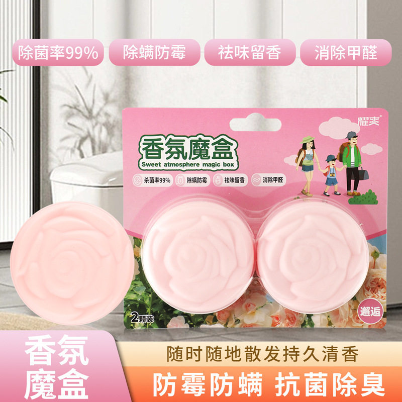 衣柜香薰香味持久男士放