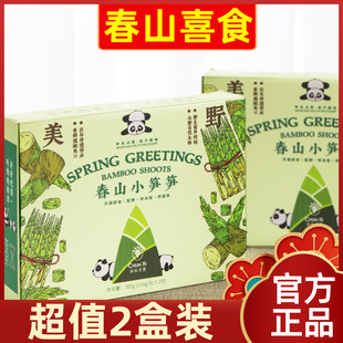 【现货】春山喜食油焖笋鲜香脆嫩爽口下饭菜鲜甜奉化雷笋即食300g