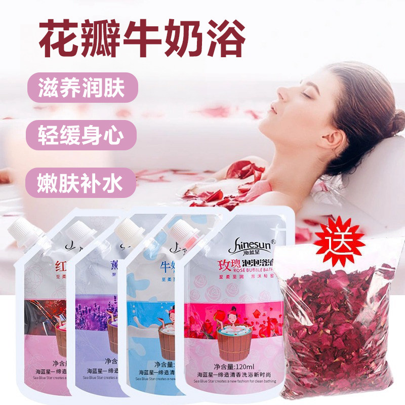 泡澡花瓣牛奶浴玫瑰专用