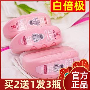 【买2送1】白倍极羽绒服清洁剂100ml加密毛刷自带刷头免洗衣物