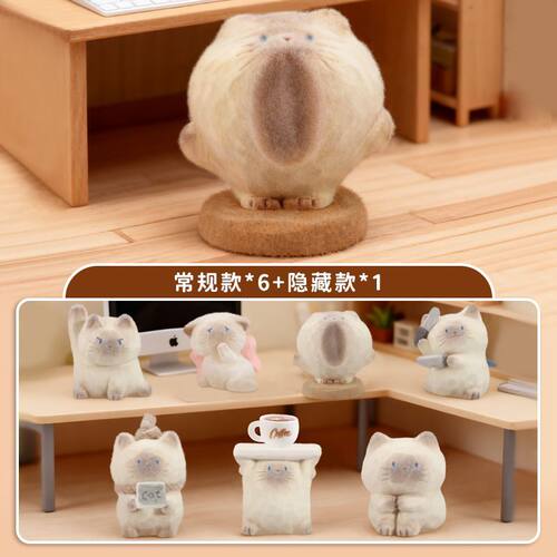 猫猫PAI情绪开演绒fufu盲盒