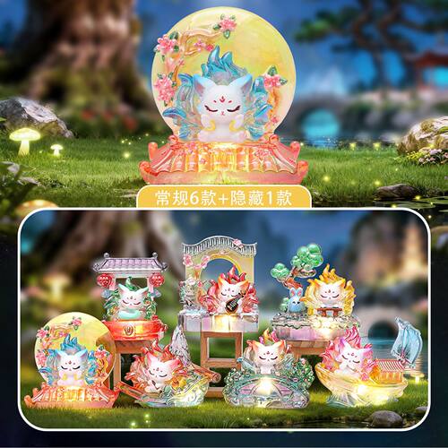 正品国风九尾狐发光盲盒手办