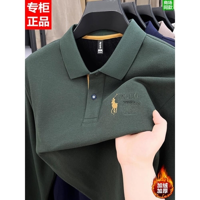 保罗加绒加厚长袖t恤男士2025新款翻领打底衫名牌高端纯棉polo衫