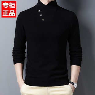 春秋半高领毛衣男韩版潮流立领含羊毛薄款个性内搭百搭针织打底衫