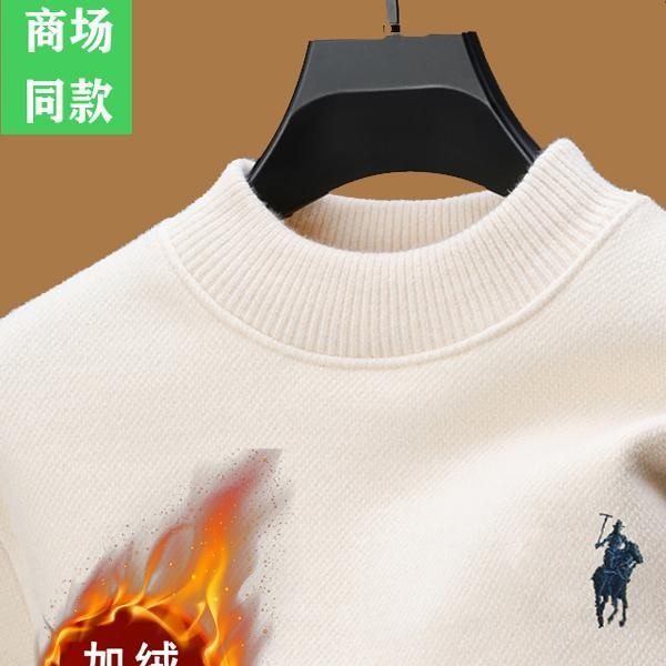 保罗王加绒加厚男士半高领打底针织衫冬装保暖内搭毛衣男卫衣