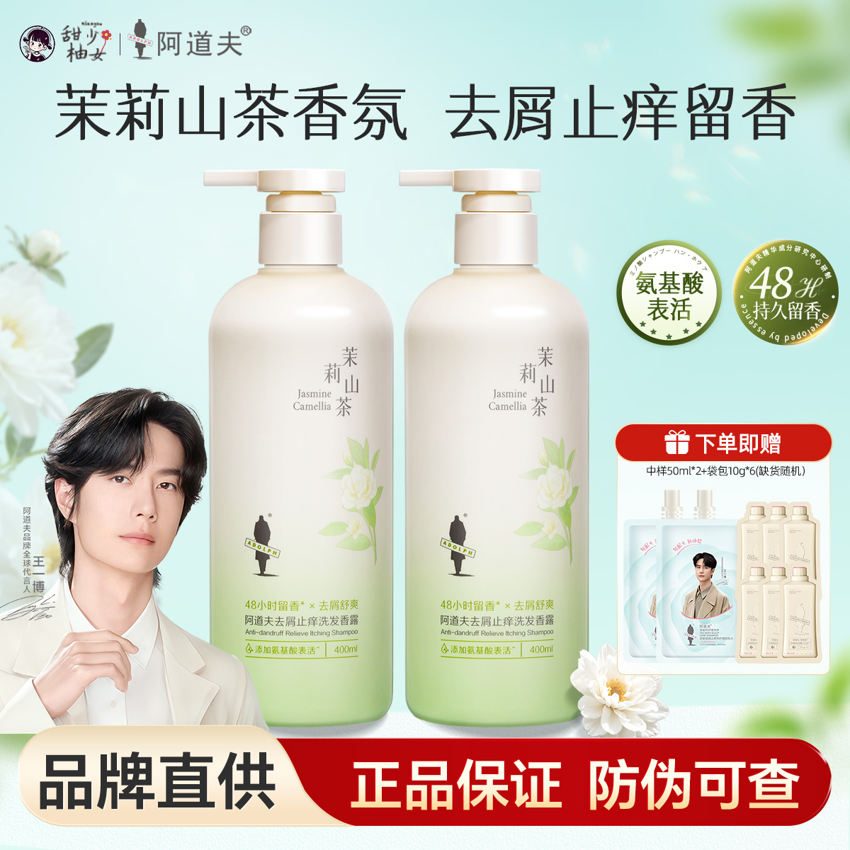 ȥм滺ɽϴˮ400ml ɽ軨ϴˮȥм˳ɰ־ϴͷϴ¶39Ԫ