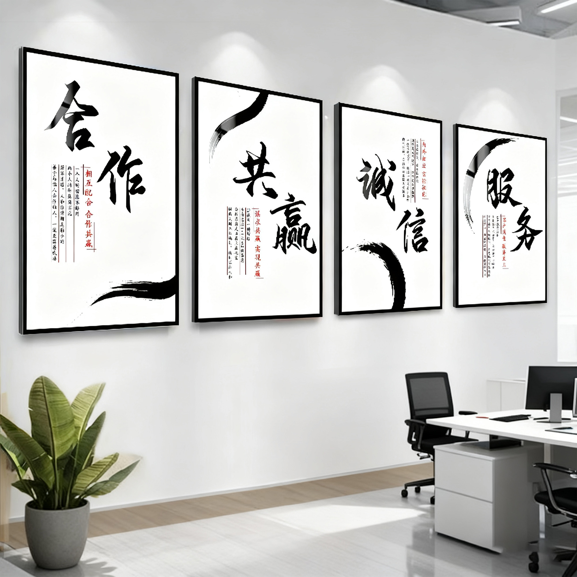 办公室装饰画企业文化墙贴挂画