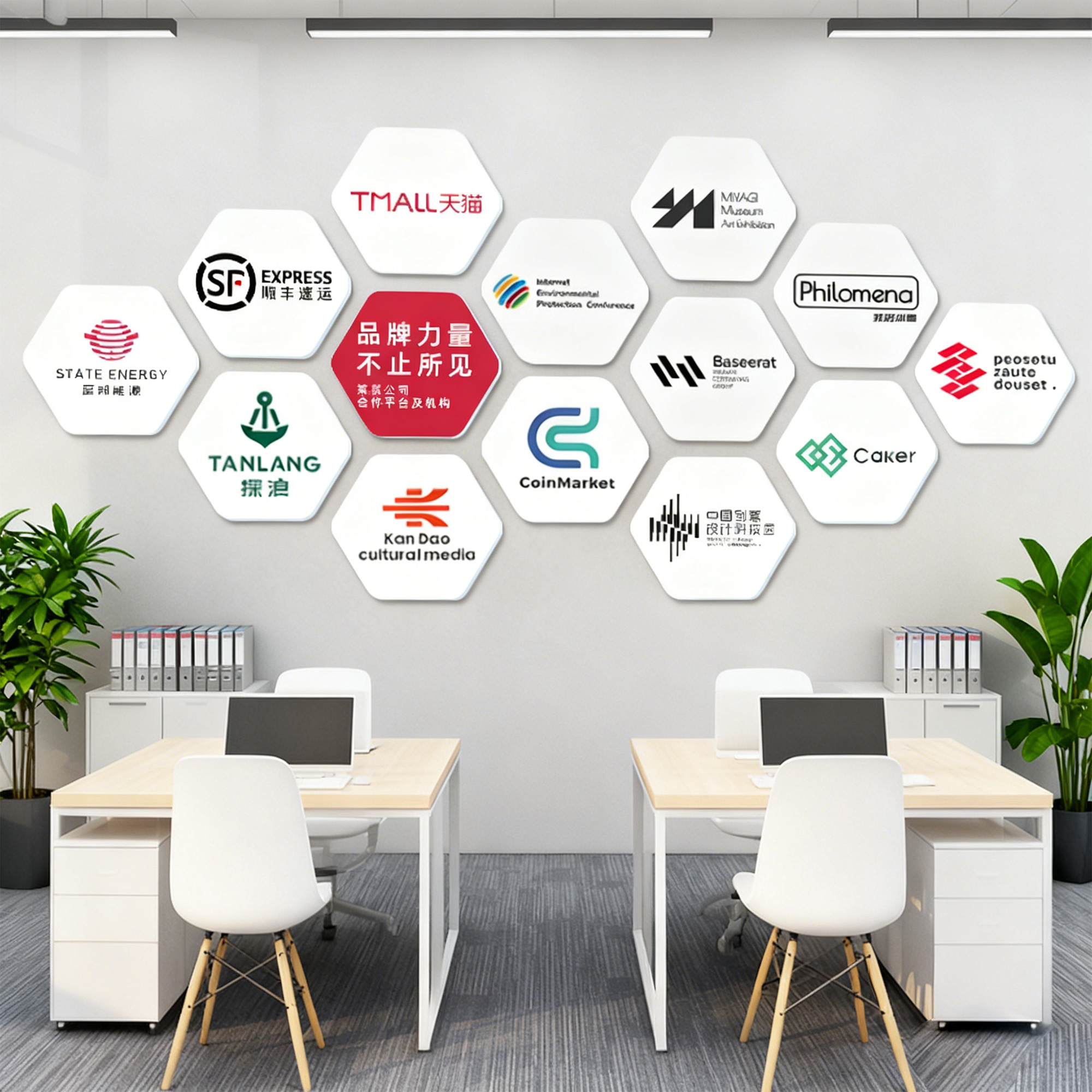 公司企业文化墙亚克力战略形象墙