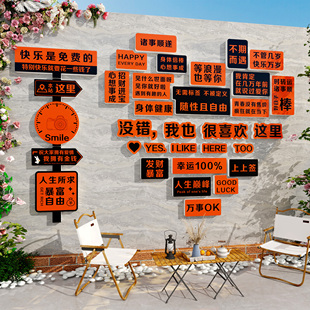 2025网红打卡墙贴拍照区氛围布置奶茶咖啡馆门口造景背景墙面装 饰