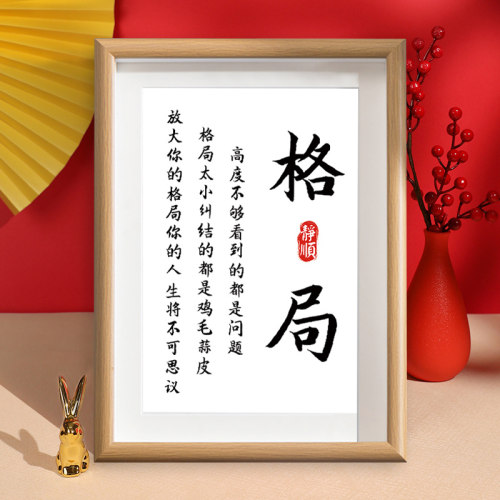 少生气桌面摆件极速发货