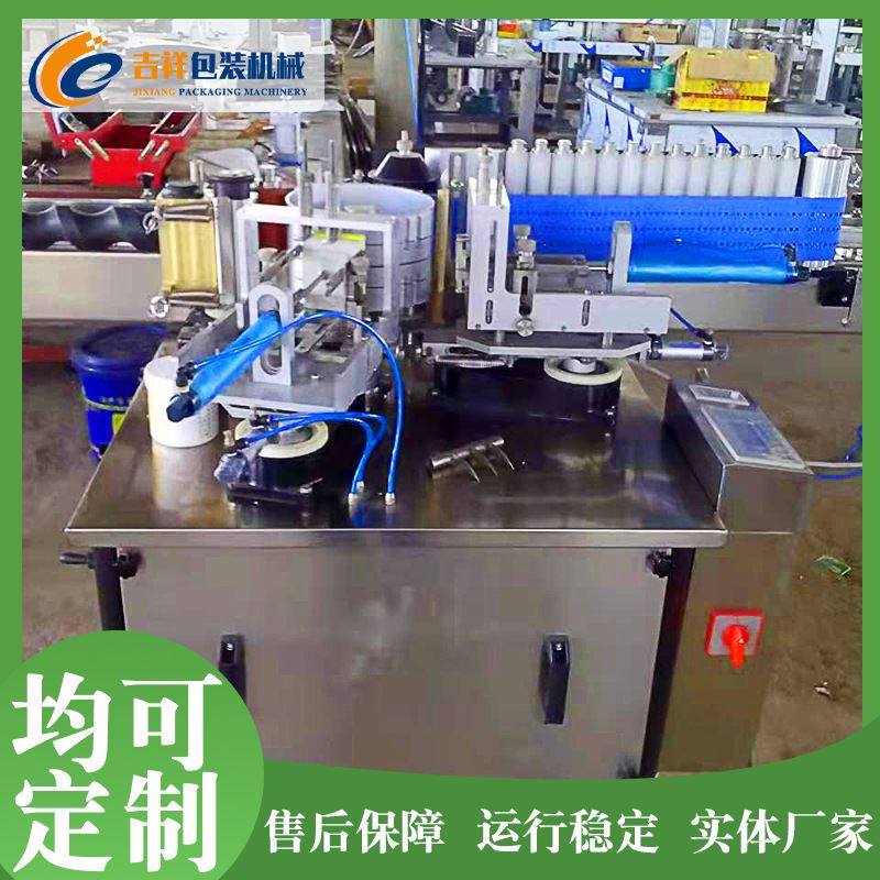 全自动上糊式贴标机 双标双面侧面贴标机 分类塑料盒贴标设备,机械设备,其他机械设备,淘宝优惠券,粉丝福利购,淘宝优惠卷