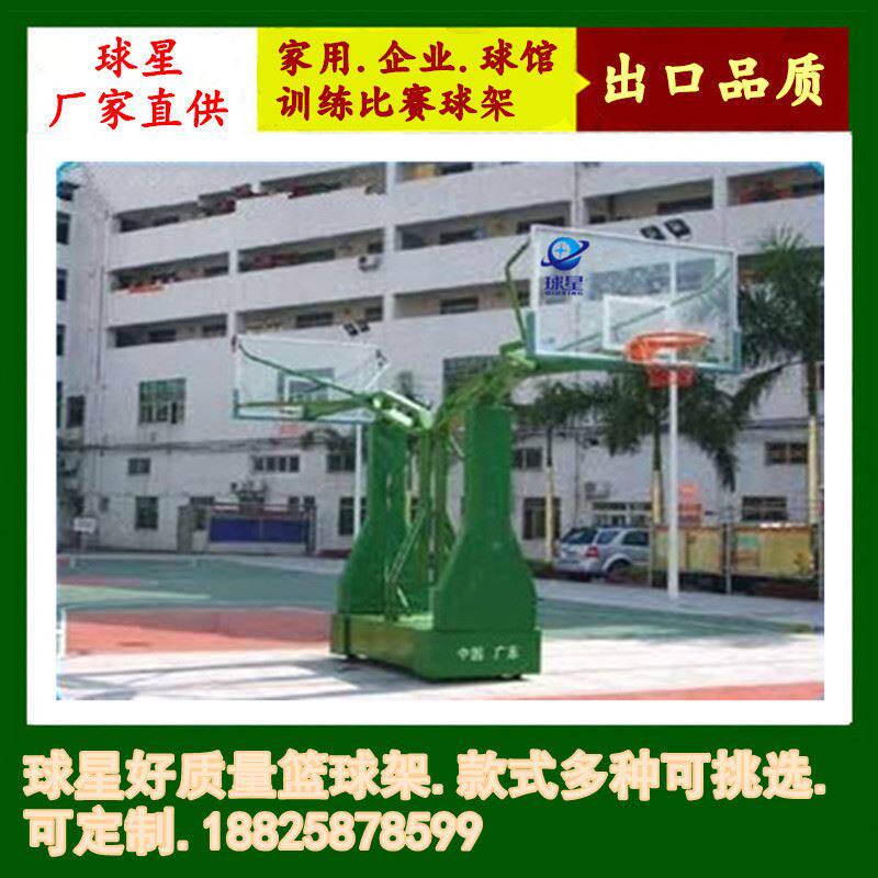 篮球架,户外健身器材,室外健身器材厂家直供价格实惠