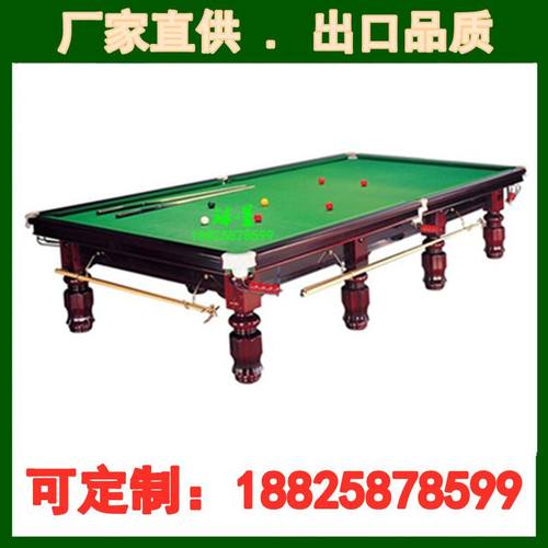 标准斯诺克台球桌标准家用成人球房俱乐部英式美式黑八案子桌球台