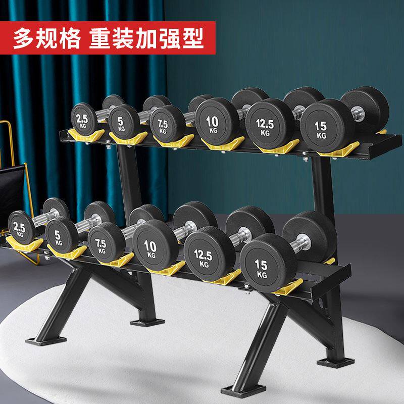 哑铃男士健身房家用商用白字圆头包胶女士纯钢固定哑铃套装组合