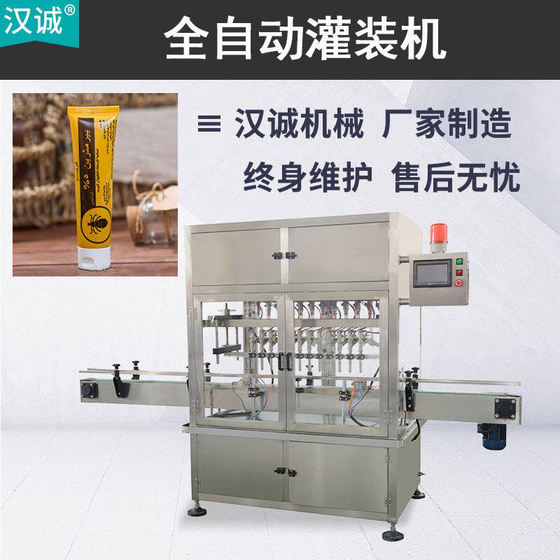 护肤品化妆品软管分装机 护手霜膏体封尾机 pe软管全自动灌封机