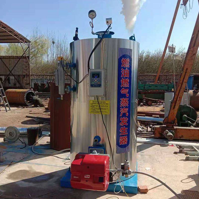 0.5吨蒸汽发生器酿酒榨油煮豆浆双燃料燃油燃汽工业立式蒸汽机,五金/工具,环卫车/保洁车/清扫车,淘宝优惠券,粉丝福利购,淘宝优惠卷