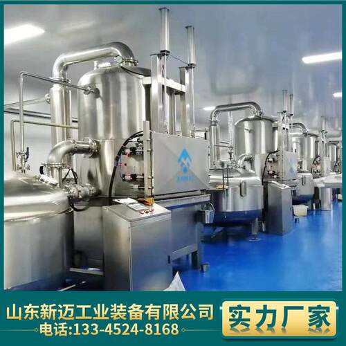 西兰花VF真空脱水设备流水线全自动低温真空油炸机厂家直供