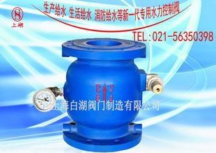 白湖 Ys743X新一代双膜低阻力减压阀