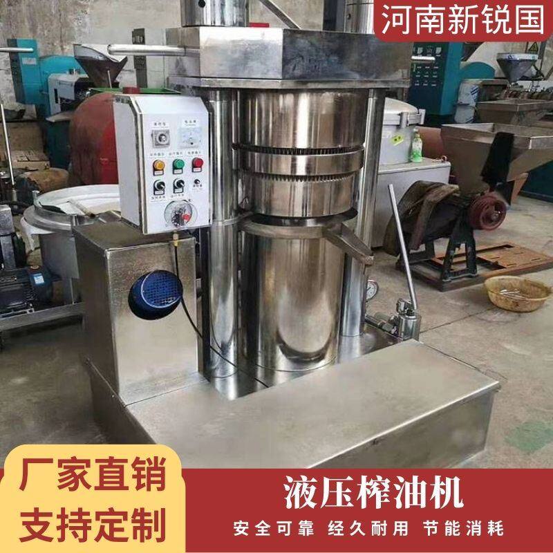 液压榨油机 不锈钢芝麻香油机 10斤立式芝麻榨油机 核桃仁压油机