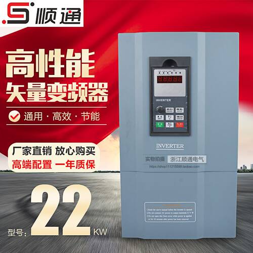 厂家变频器 矢量变频器0.75KW/380V STVC-750W三相变频器