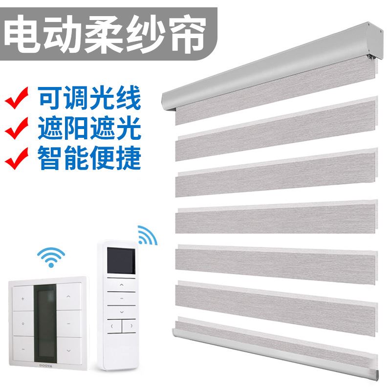 电动柔纱帘,电动(第14页)_大山谷图库