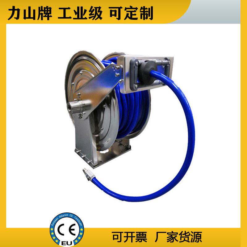 食品水管自动伸缩卷盘高压水枪清洗工业级橡胶软管力山自动卷管器