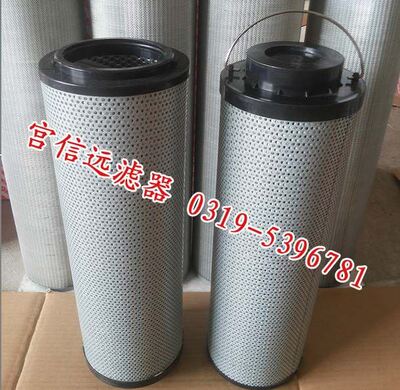 供应 DRLF-A9100*3μ 5μ 10μ 20μ 30μ 回油滤芯