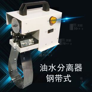 吸浮油回收撇油机工业油水分离器带式刮油机除油机浮油收集器包邮