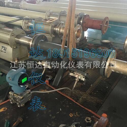 LX楔形流量计 重油/齿轮油流量计 V锥流量计测蒸汽计量收费用