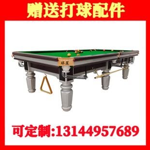 黑8家用鑫球星牌台球桌二合一乒乓球桌球台标准中美式斯诺克成人