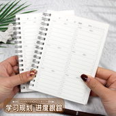 小学生作业登记本家庭作业记录本每日一课计划本语文作业登记本