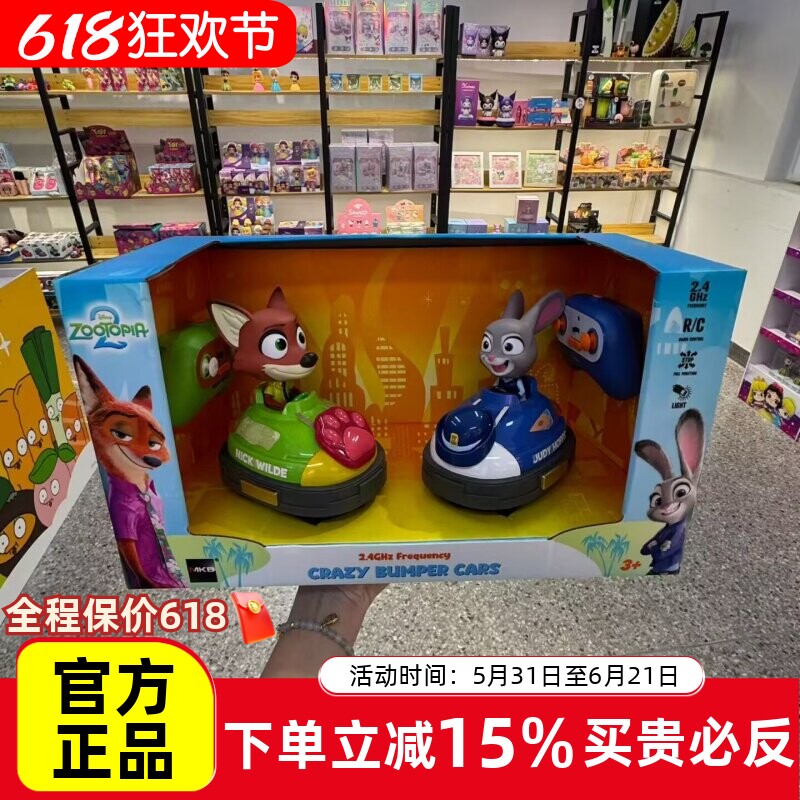 迪士尼疯狂动物城遥控特技沙滩车