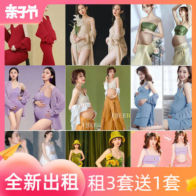 出租孕妇写真拍照服装影楼大肚照