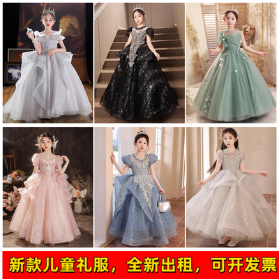 出租女童礼服秋冬2025新款儿童连衣裙轻奢小众高端公主裙钢琴演奏