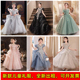 出租女童礼服秋冬2025新款 儿童连衣裙轻奢小众高端公主裙钢琴演奏