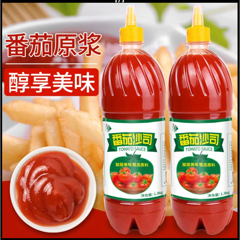 番茄酱百家鲜汉堡薯条手抓饼酱甜辣酱沙拉酱番茄沙司瓶装组合家用