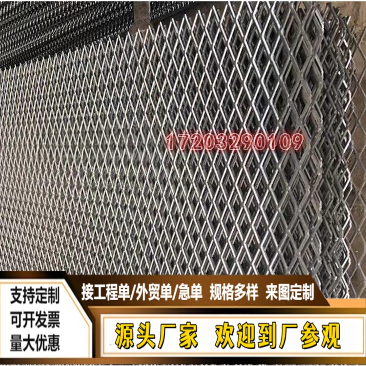 菱形钢板网加厚脚踏养殖防抛网吊顶装饰隔离护栏铁丝装饰加工定制