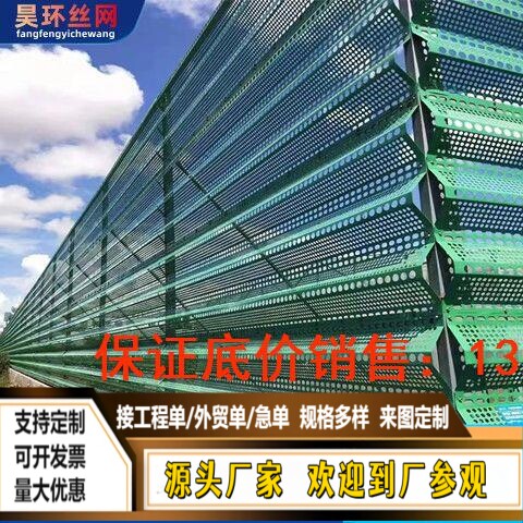 防风抑尘网防风网挡风抑尘墙挡风墙防风防尘网防尘网防风墙