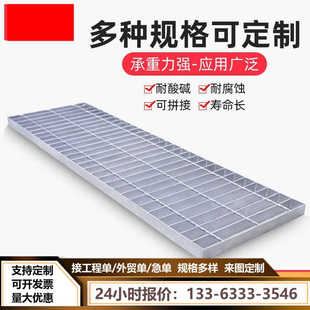 钢格板镀锌钢格栅排水沟盖板下水道踏板楼梯踏步板不锈钢网格板