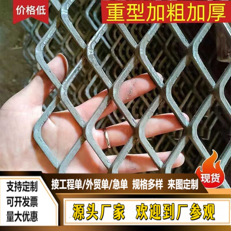 菱形脚踏铁网养殖钢板网围栏图片