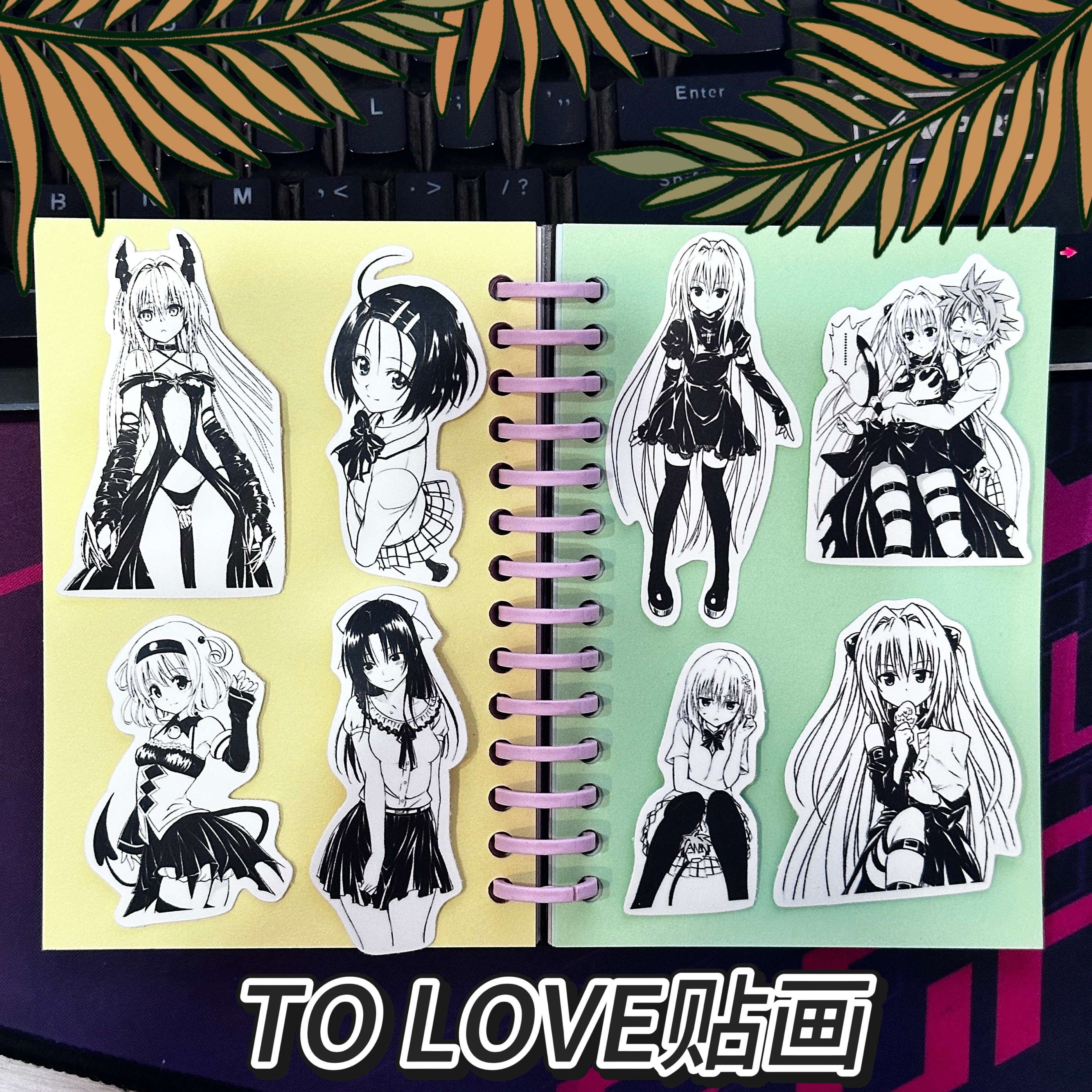 小暗黑白漫画贴纸手机壳笔记本电脑手账本装饰Tolove防水出包女王