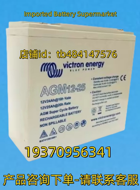 victron energy 蓄电池 victronenergy AGM12-25 12V 25AH 20HR