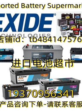 VDR BATTERY LEAD ACID 12 VDC 16AH 12V16AH VDR电源电池