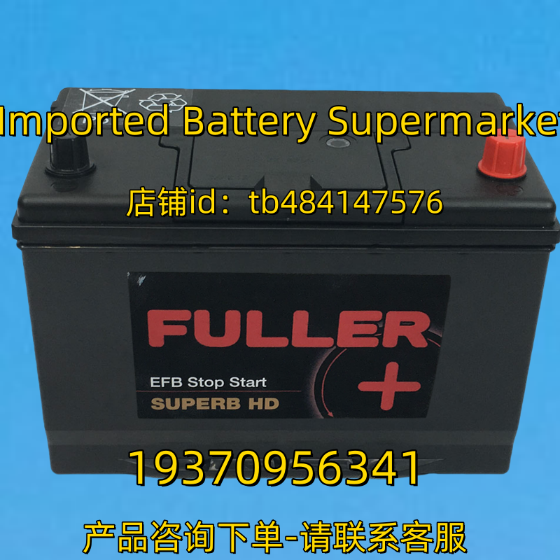 FULLER 蓄电池 EFB STOP START BATTERY 12V 80 90 100AH 电池