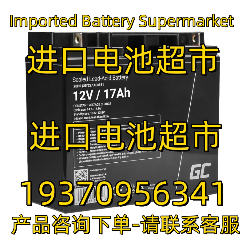 GC Sealed lead acid battery 12V17AH 20HR 25°C AGM51 蓄电池
