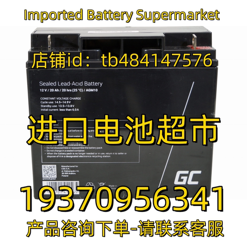 GC sealed lead-acid battery 12V20AH 20HRS 25°C AGM10 电池